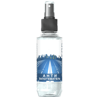 Anti-fog treatment