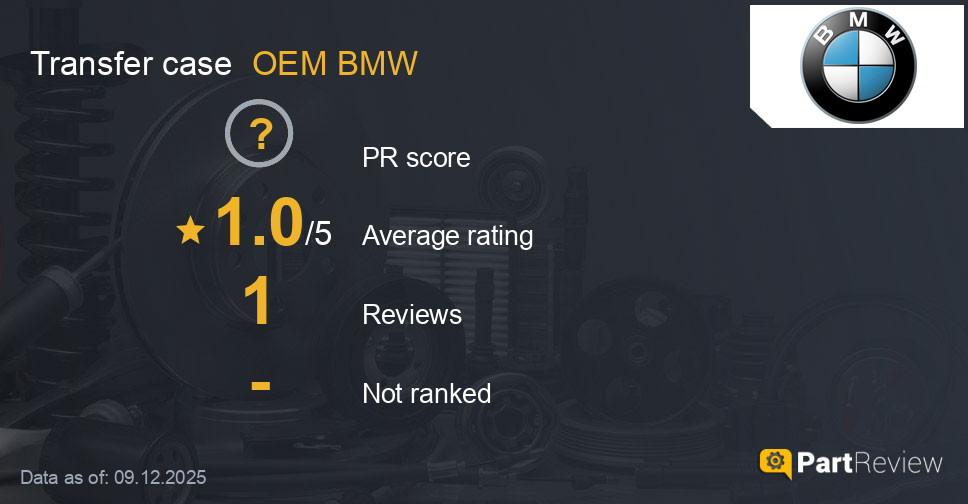 Reviews of OEM BMW transfer case
